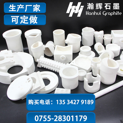 石英制品