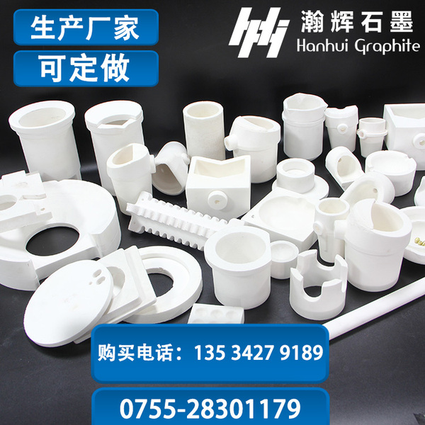 石英制品