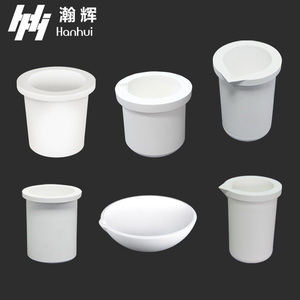 石英坩埚