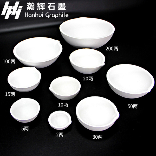 石英熔金碗