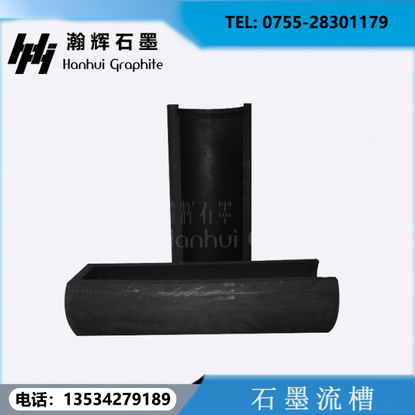 精雕圖案石墨模具
