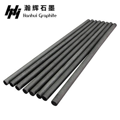 石墨棒