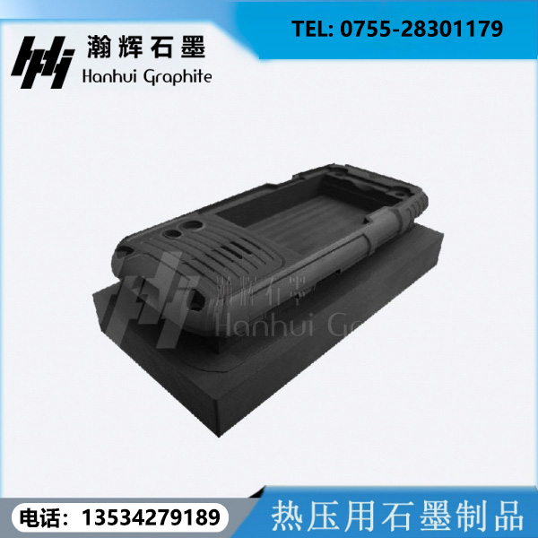熱壓用石墨制品