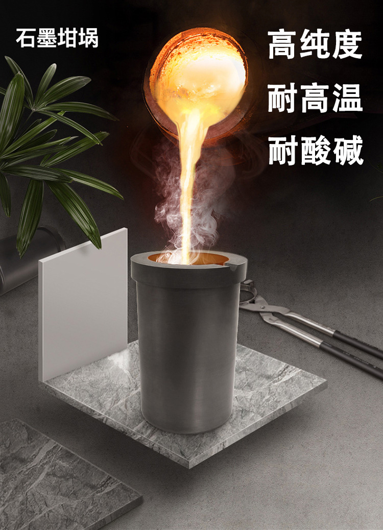 坩堝2.jpg