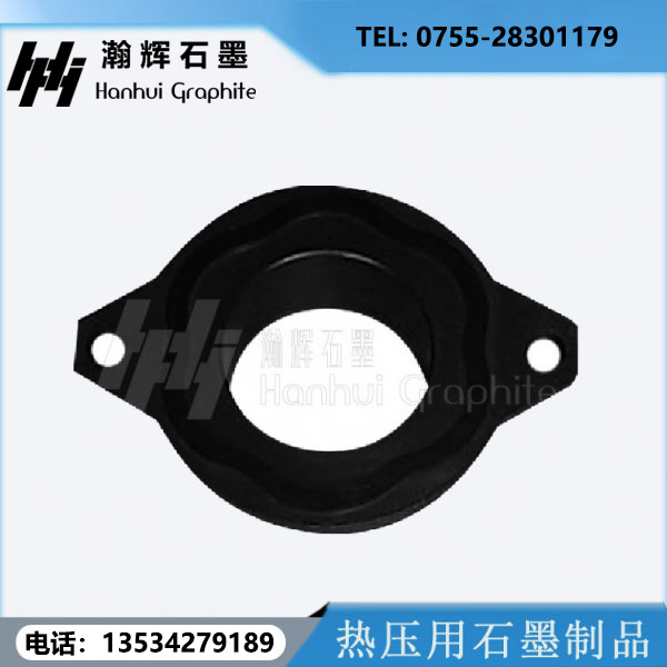 熱壓用石墨制品