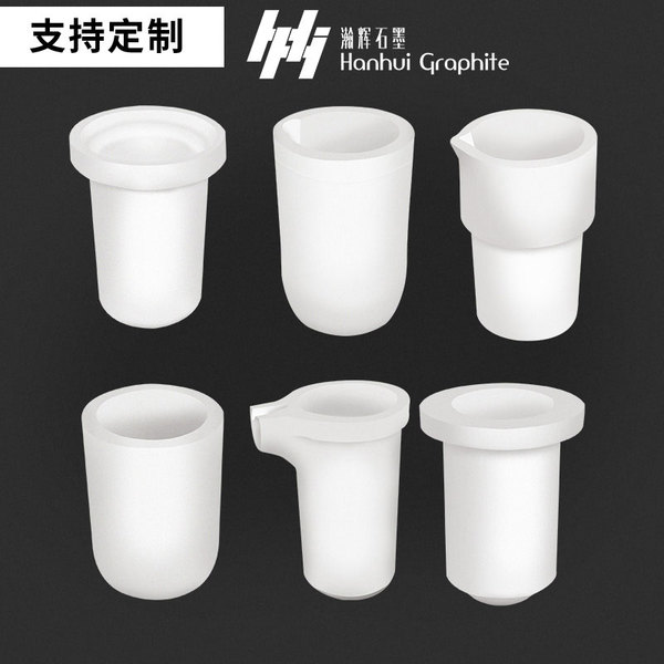 石英熔金杯