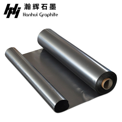 石墨纸