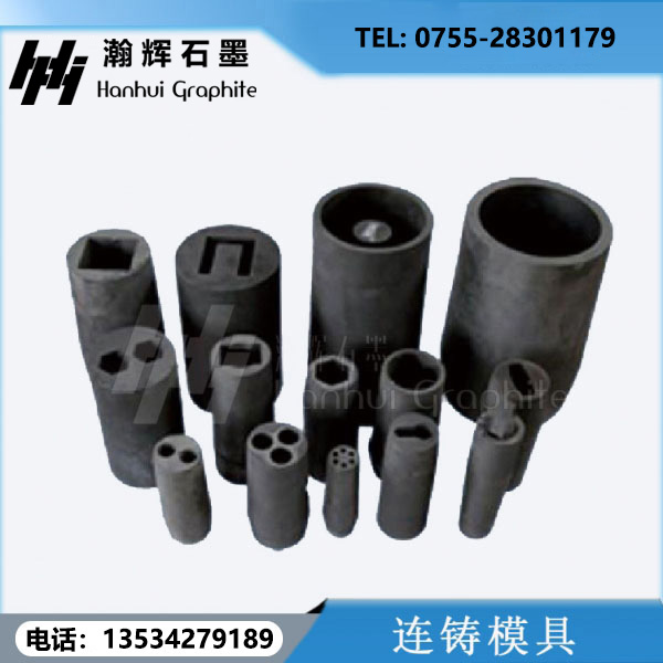 連鑄模具