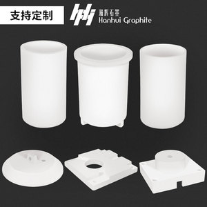 连续铸造机石英外套底座